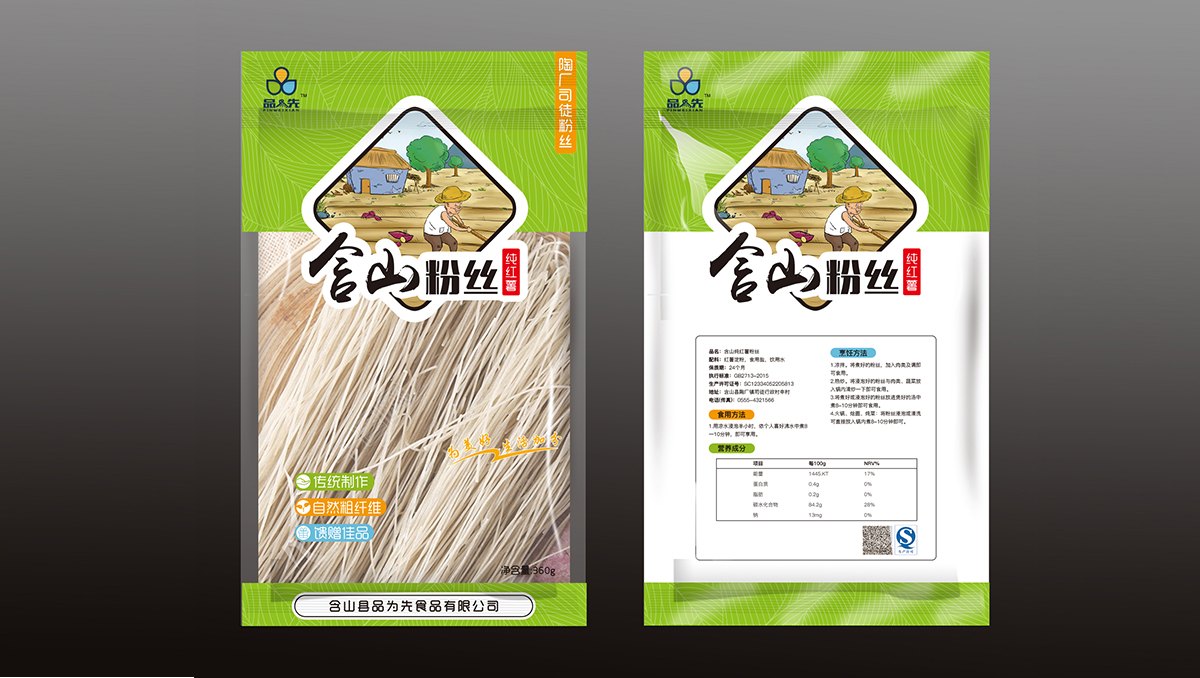 品為先網(wǎng)頁_04.jpg