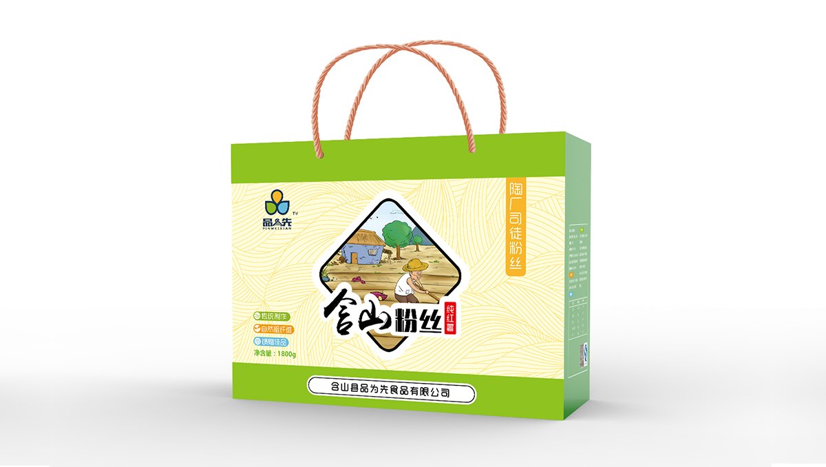 品為先網(wǎng)頁_06.jpg