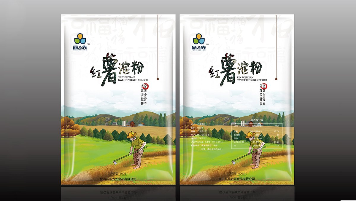 品為先網(wǎng)頁_07.jpg