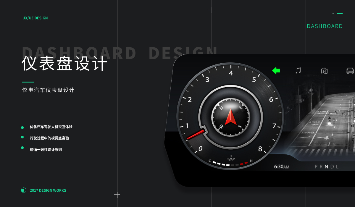 網(wǎng)頁(yè)切圖(1）.jpg
